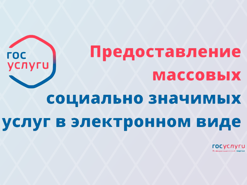 БУДЬТЕ В КУРСЕ!.