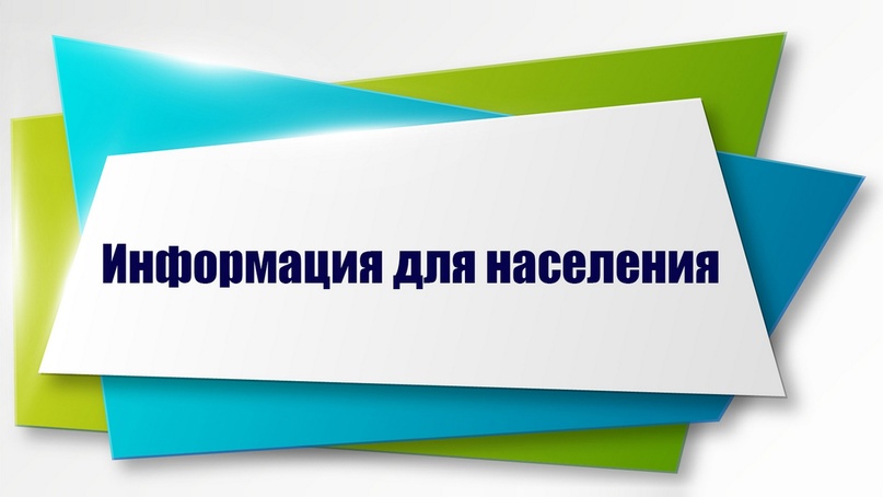 В Бутурлиновском муниципальном районе проводится  работа, направленная на выполнение требований законодательства в сфере охраны труда, проведения специальной оценки условий труда и обязательных медицинских осмотров..