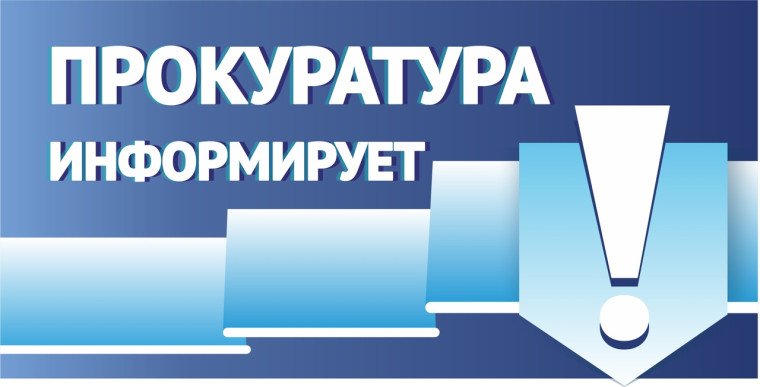 о профилактике противодействия коррупции.